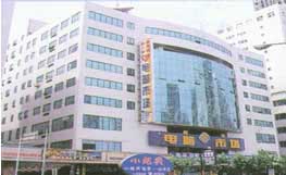 华诚大厦