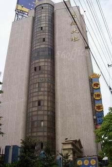 怡翔大楼