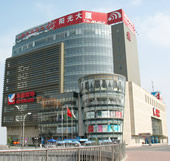 阳光大厦