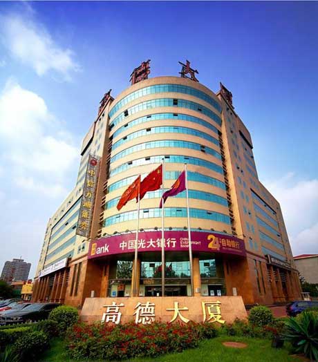 高德大厦