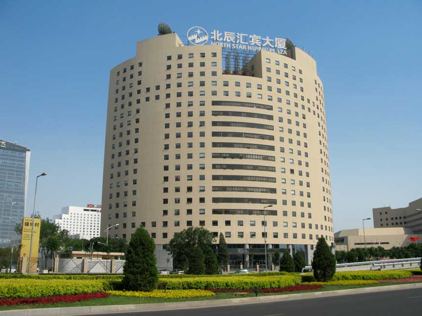 汇宾大厦