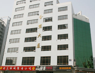 金盟大厦