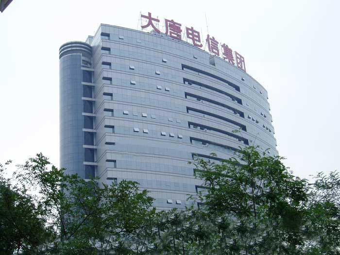 大唐科研大厦