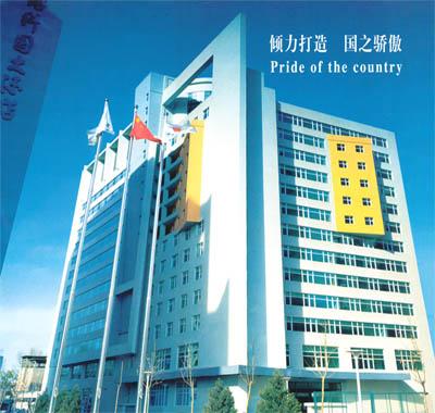量子银座大厦