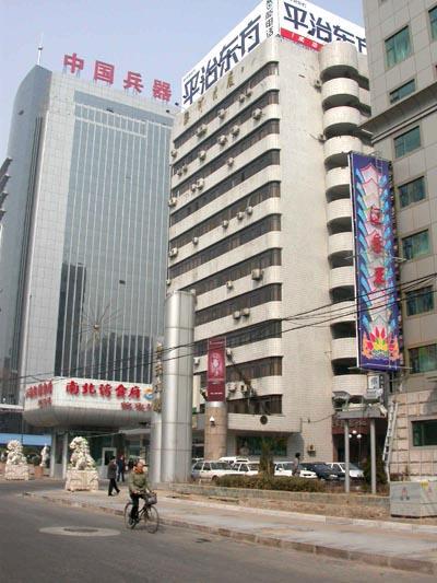 滨河大厦