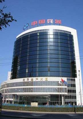 北方地产大厦