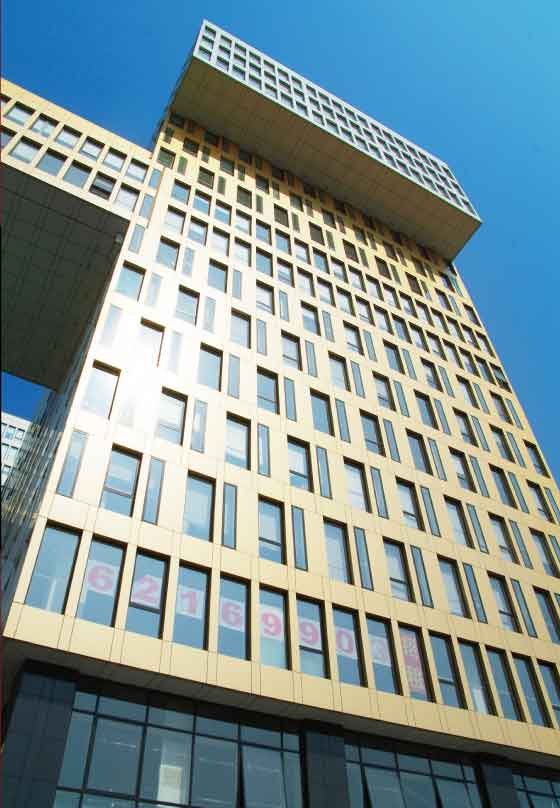 北京国际大厦