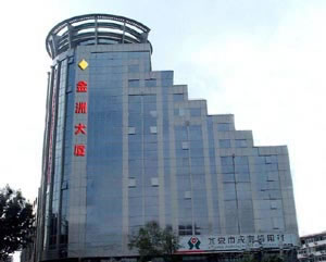 金洲大厦