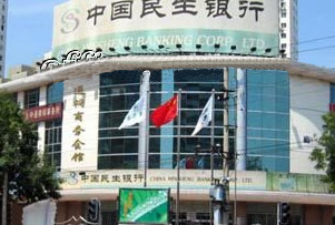 通润商务会馆