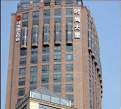 时尚大厦