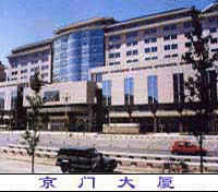 京门大厦