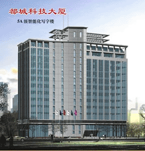 都城科技大厦