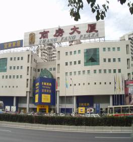 商房大厦