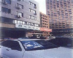 安琪商务中心