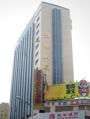 劲松写字楼