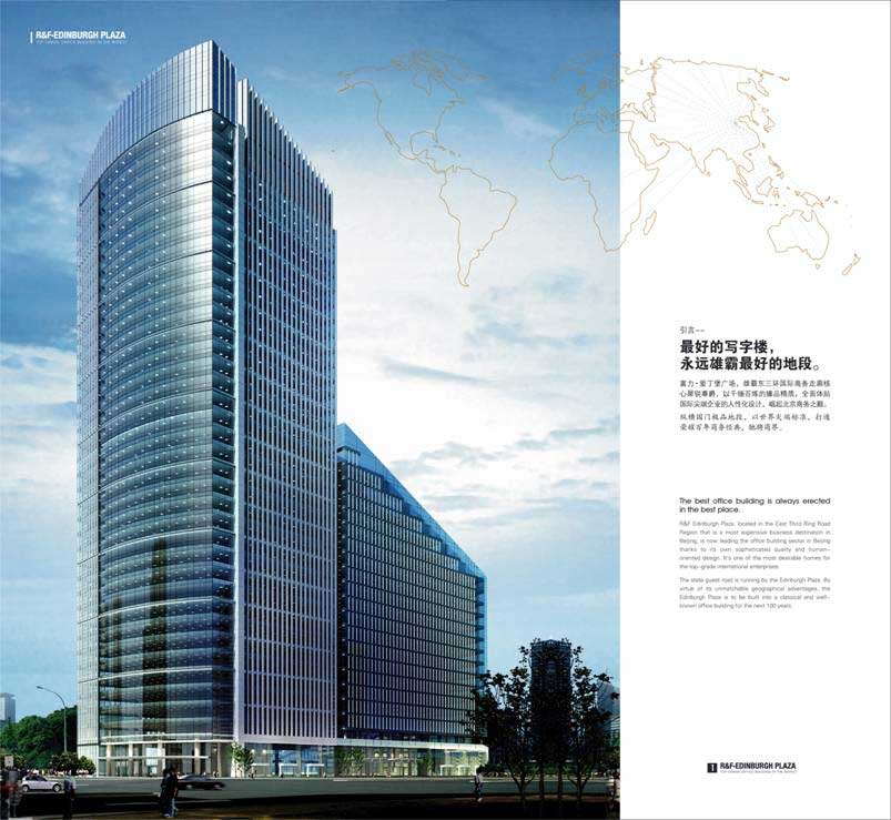 嘉盛中心(Nexus Center)