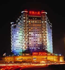 中旅大厦