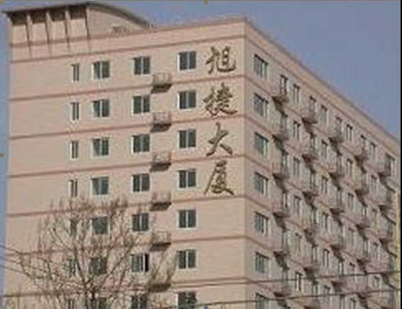 北控旭捷大厦