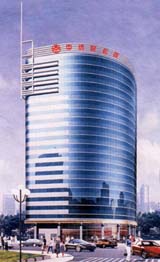 中纺大厦
