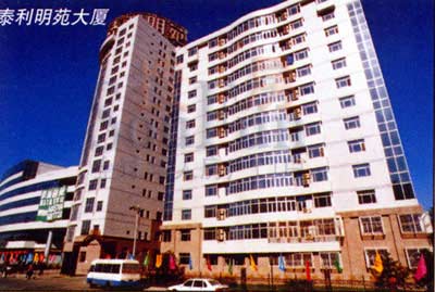 泰利明苑
