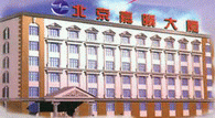 嘉曦大厦