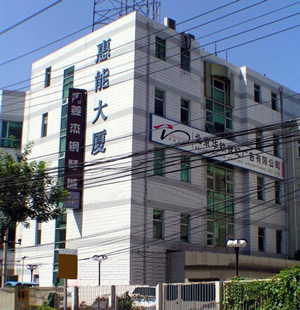 惠能大厦