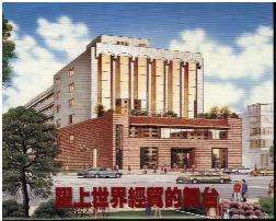 嘉年华大厦