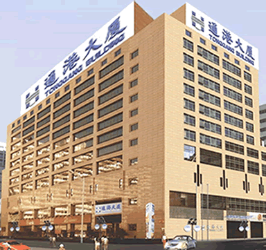 通港大厦
