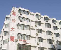 富成大厦