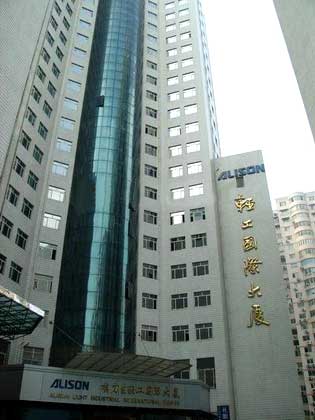轻工写字楼
