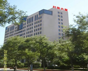 红莲大厦
