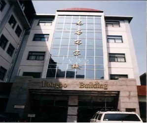 龙蕃大厦