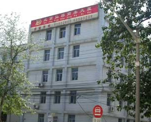 北京花园桥写字楼