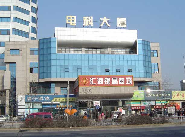 豪威大厦