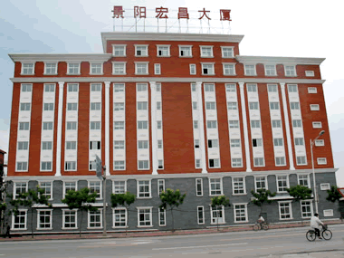 农丰商务大厦