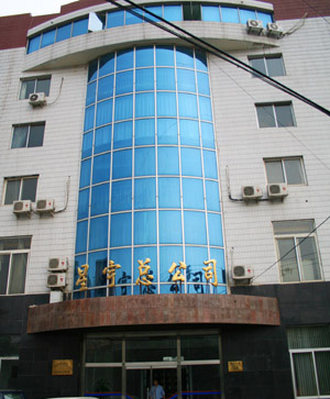 帝园大酒店