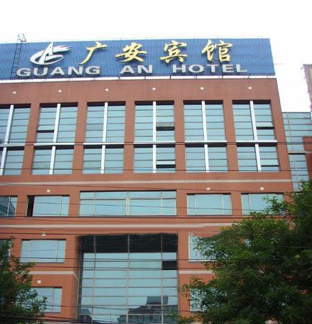 久凌大厦