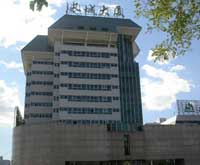 长城大厦