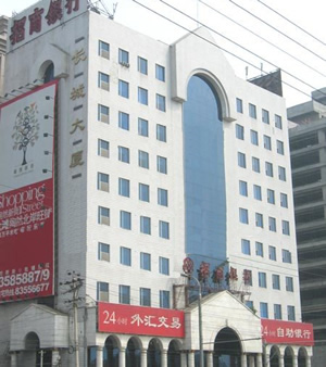 长城瑞洋大厦