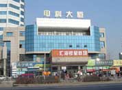 电科大厦