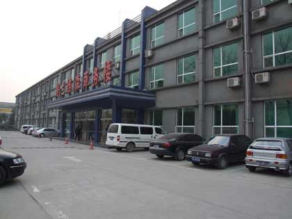 格兰维森商务楼
