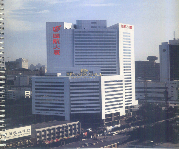 国航大厦