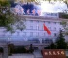 昊龙写字楼