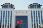 建国门办公楼