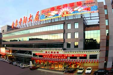 金泰开阳大厦