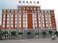 景阳宏昌大厦