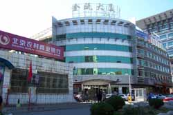 金瓯大厦