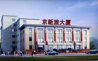 京新旅产业大厦