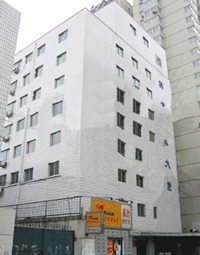科华商务大厦
