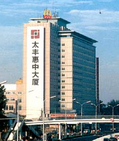 北京太丰惠中大厦